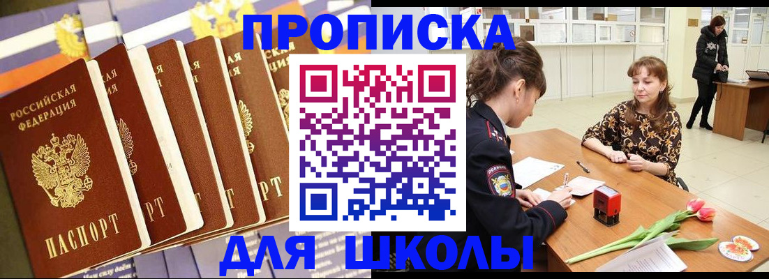 найти адрес прописки в Сосновоборске
